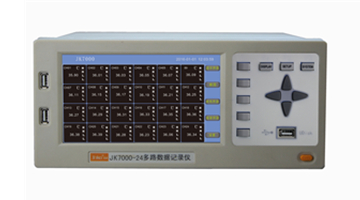 JK7000多通道數據記錄儀
